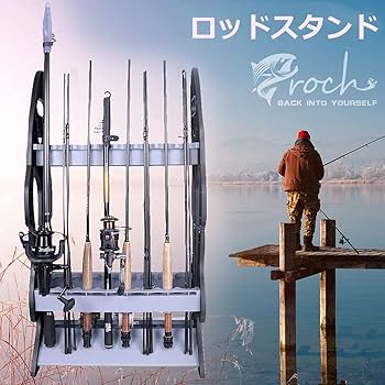 補強パーツ付き 16本立ての組立式ロッドスタンド 組立式ロッドスタンド 補強パーツ付き 16本立ての｜Yahoo!フリマ